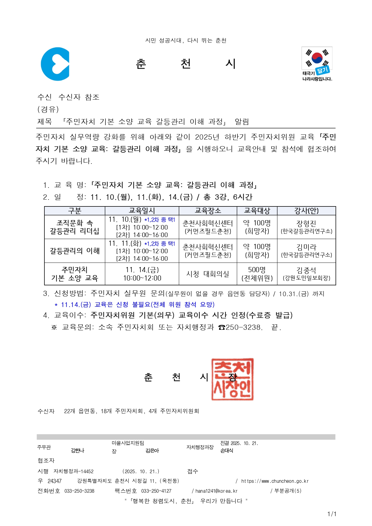 첨부파일 이미지