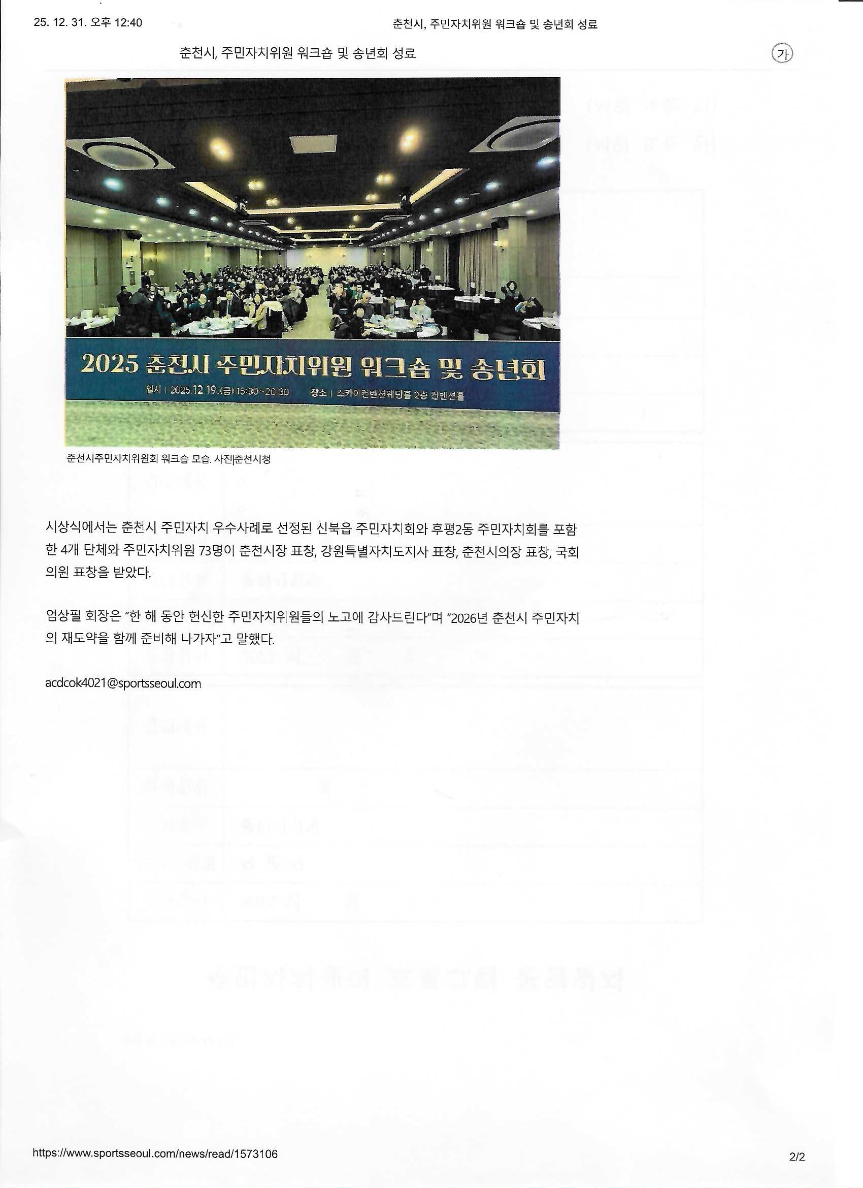 첨부파일 이미지