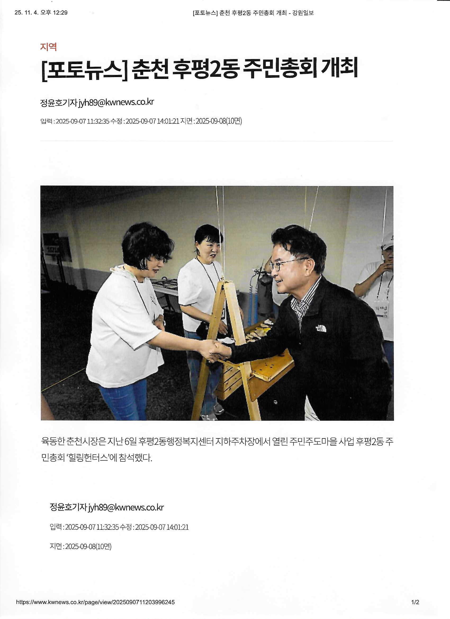 첨부파일 이미지